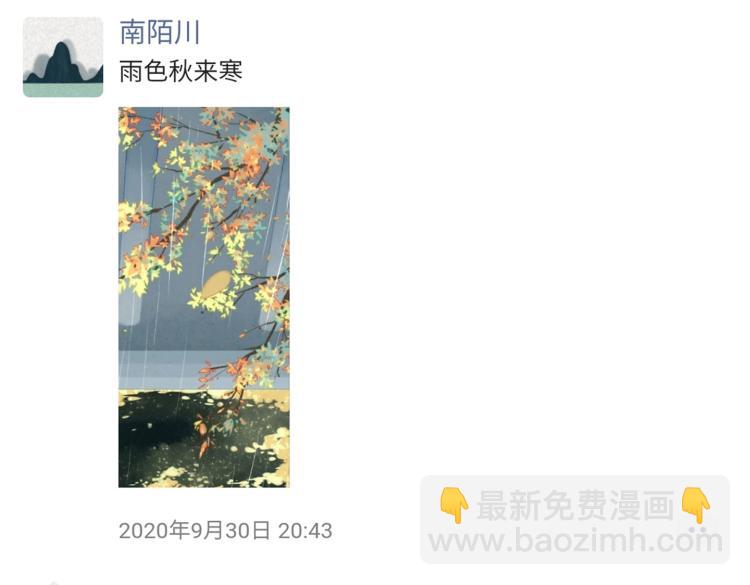 小剧场(1/2)-第27话