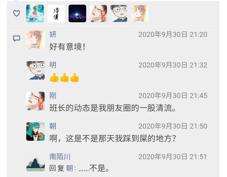 小剧场(1/2)-第27话