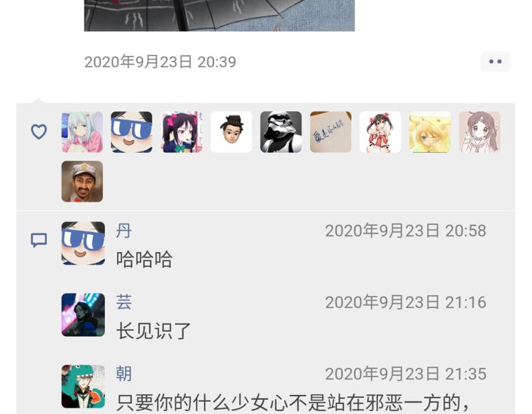 小剧场(1/2)-第27话