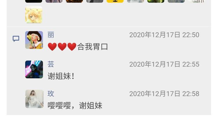 小剧场(1/2)-第27话