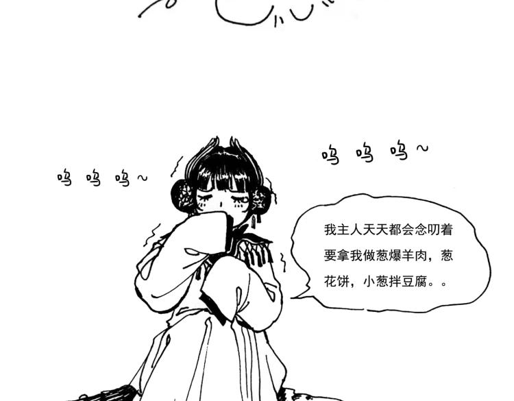 小剧场(1/2)-第27话