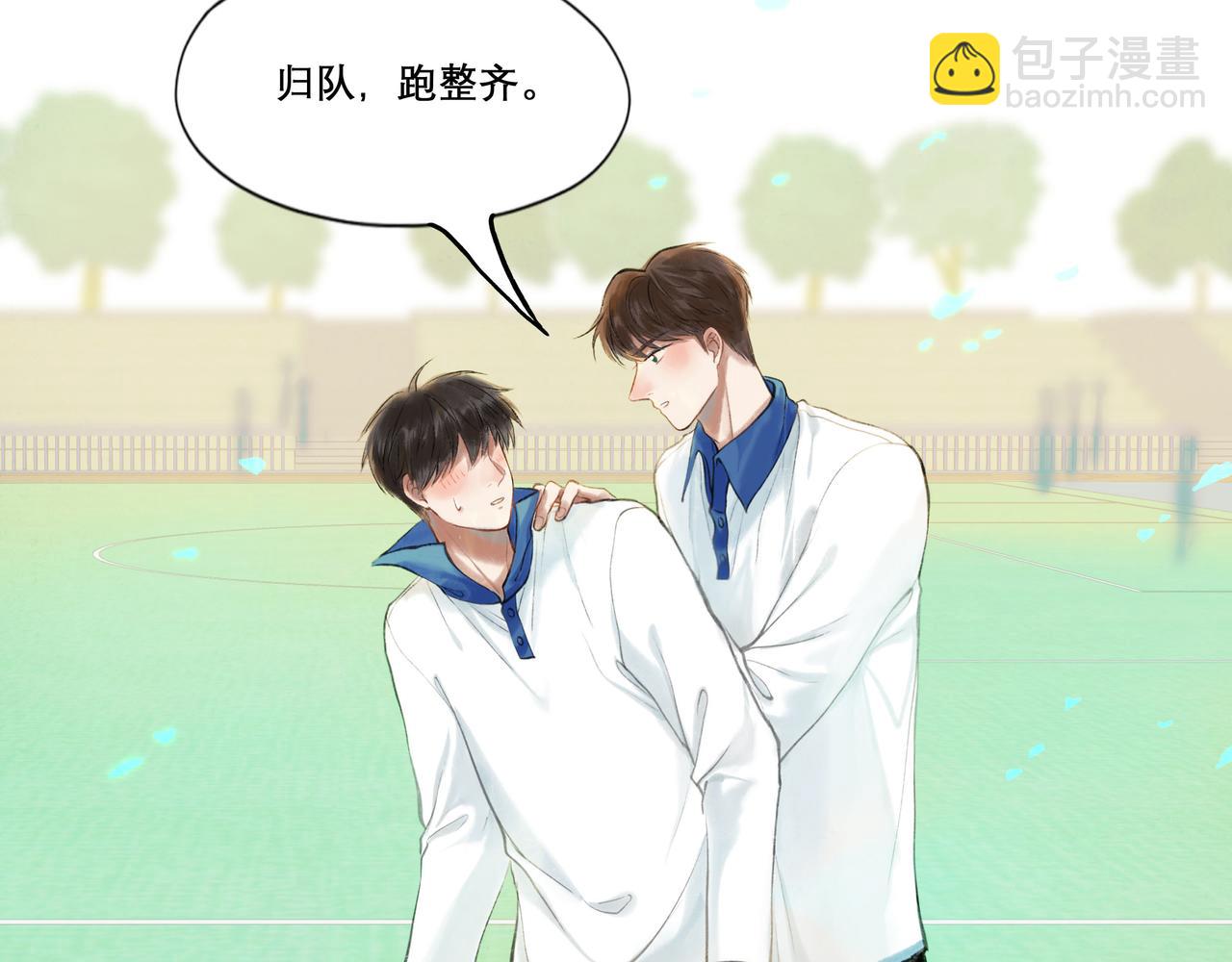 28.亲昵(1/2)-第29话