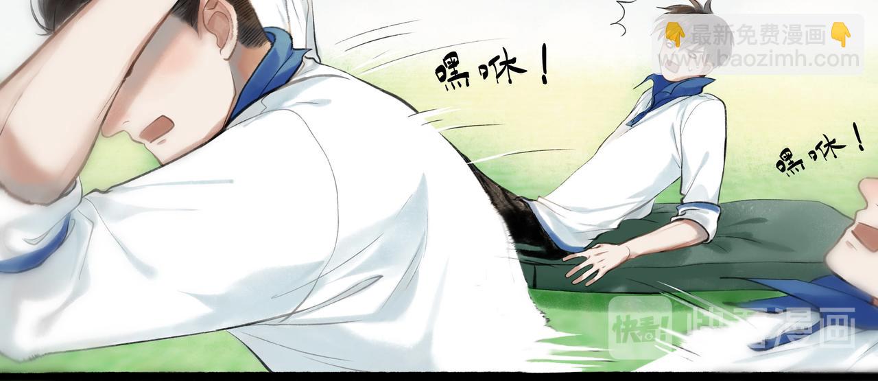 28.亲昵(1/2)-第29话