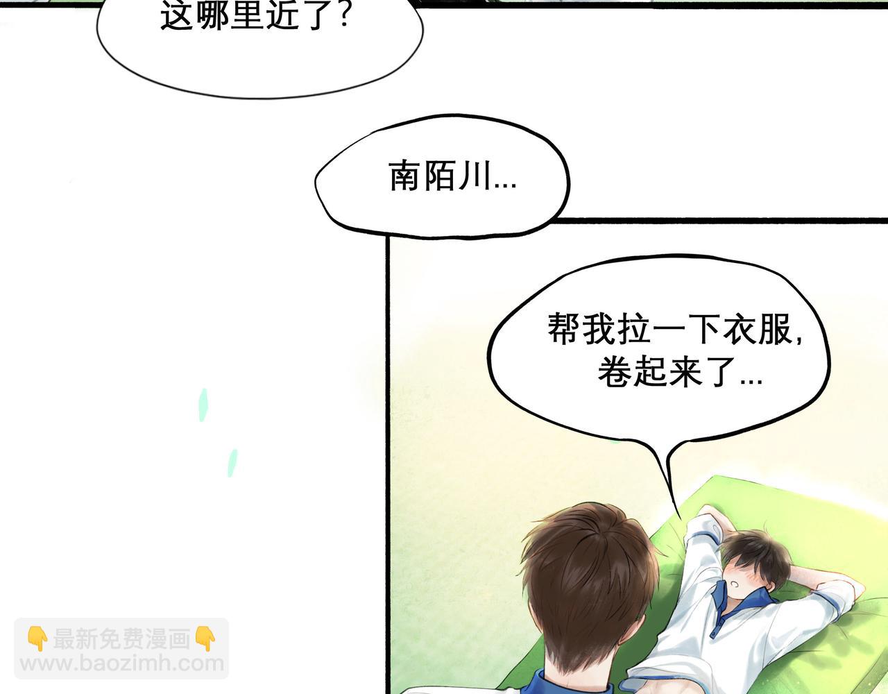 28.亲昵(1/2)-第29话