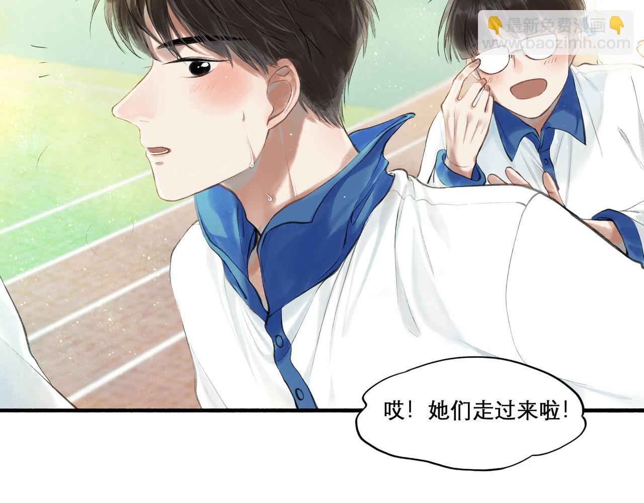 28.亲昵(1/2)-第29话