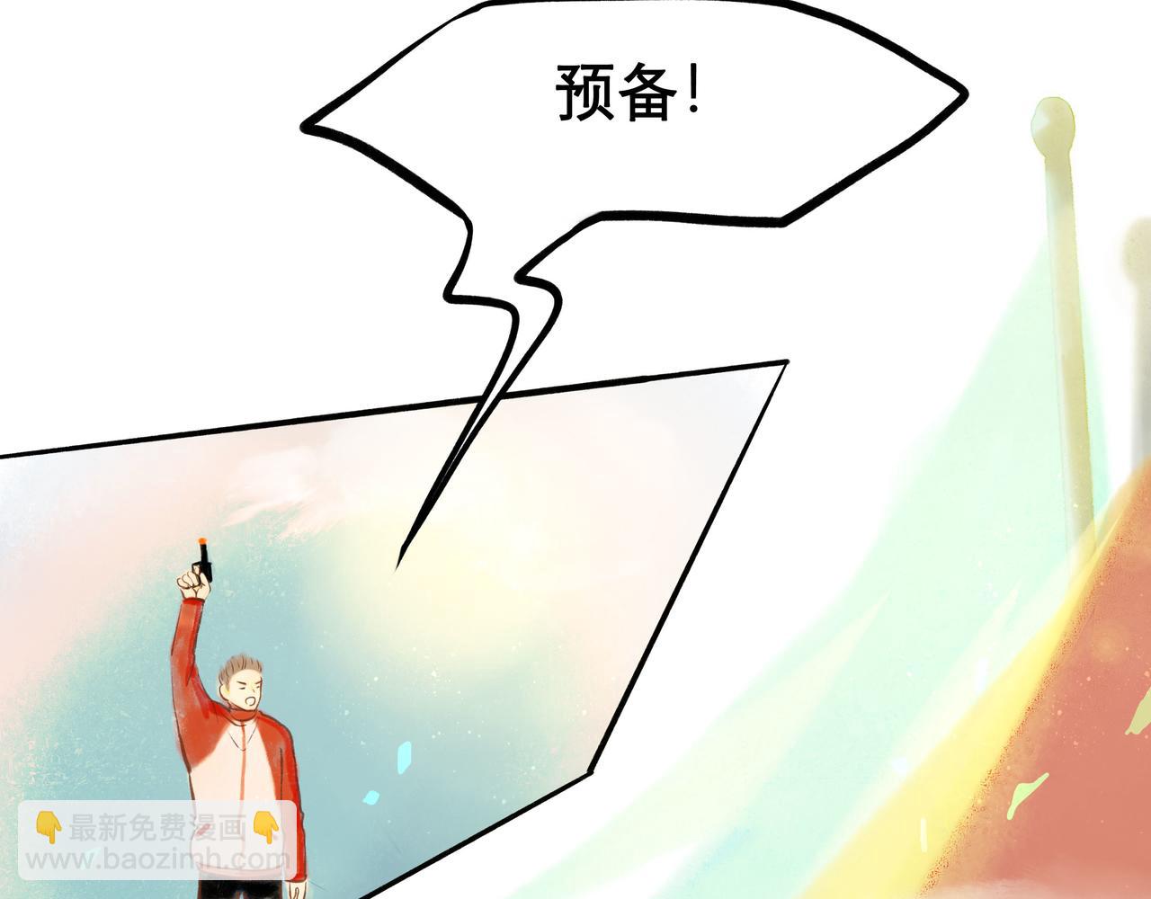 30.意外(1/2)-第31话