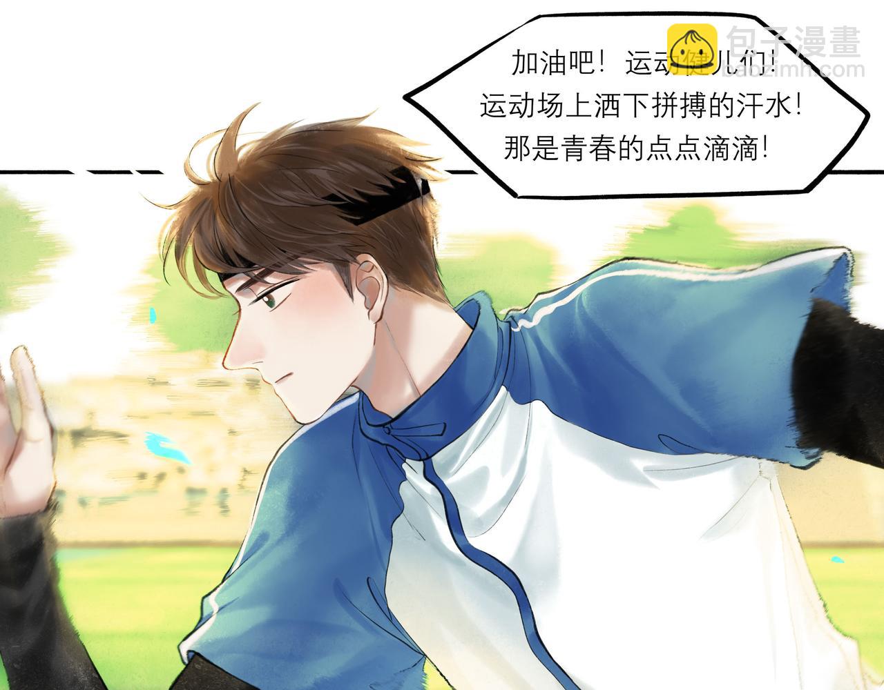 30.意外(1/2)-第31话