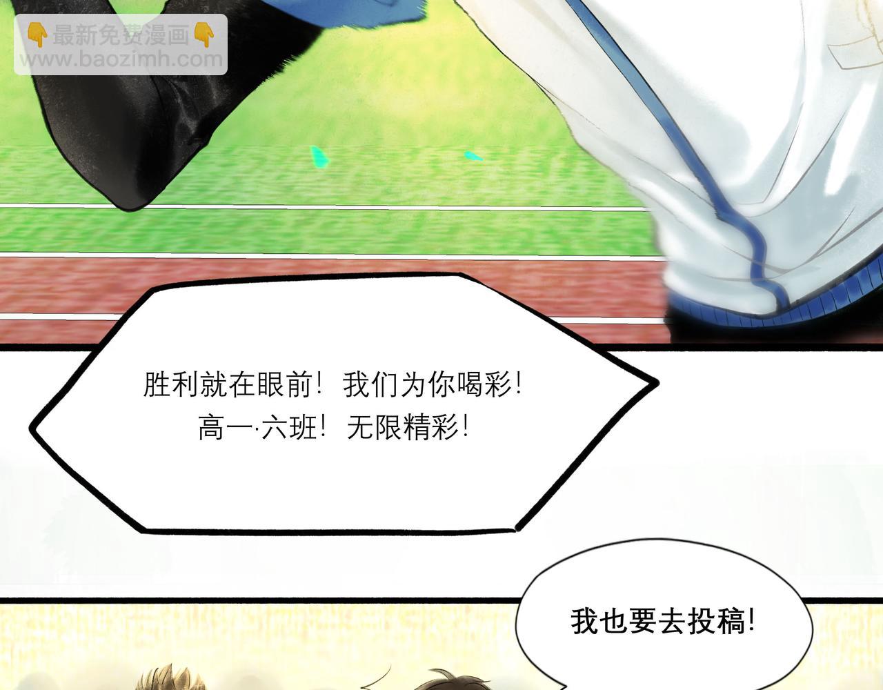 30.意外(1/2)-第31话