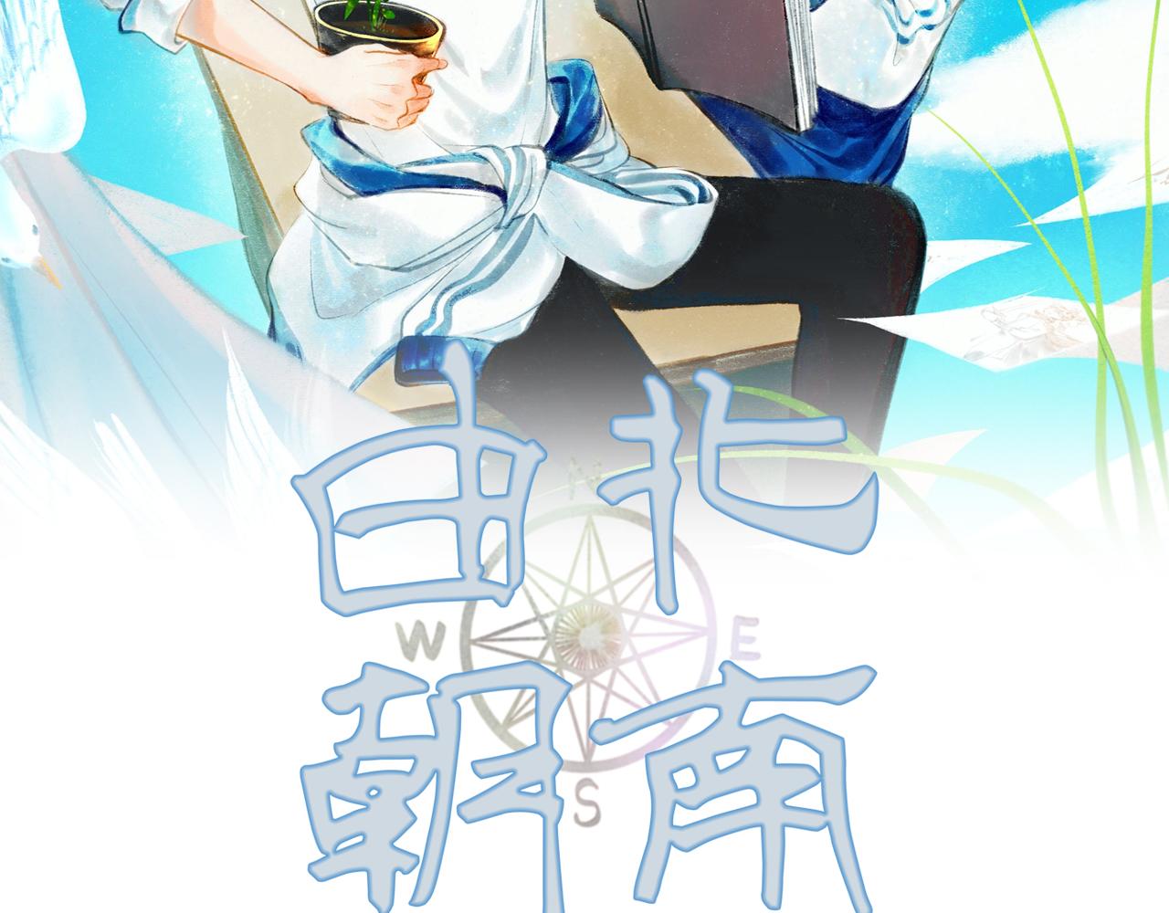 30.意外(1/2)-第31话