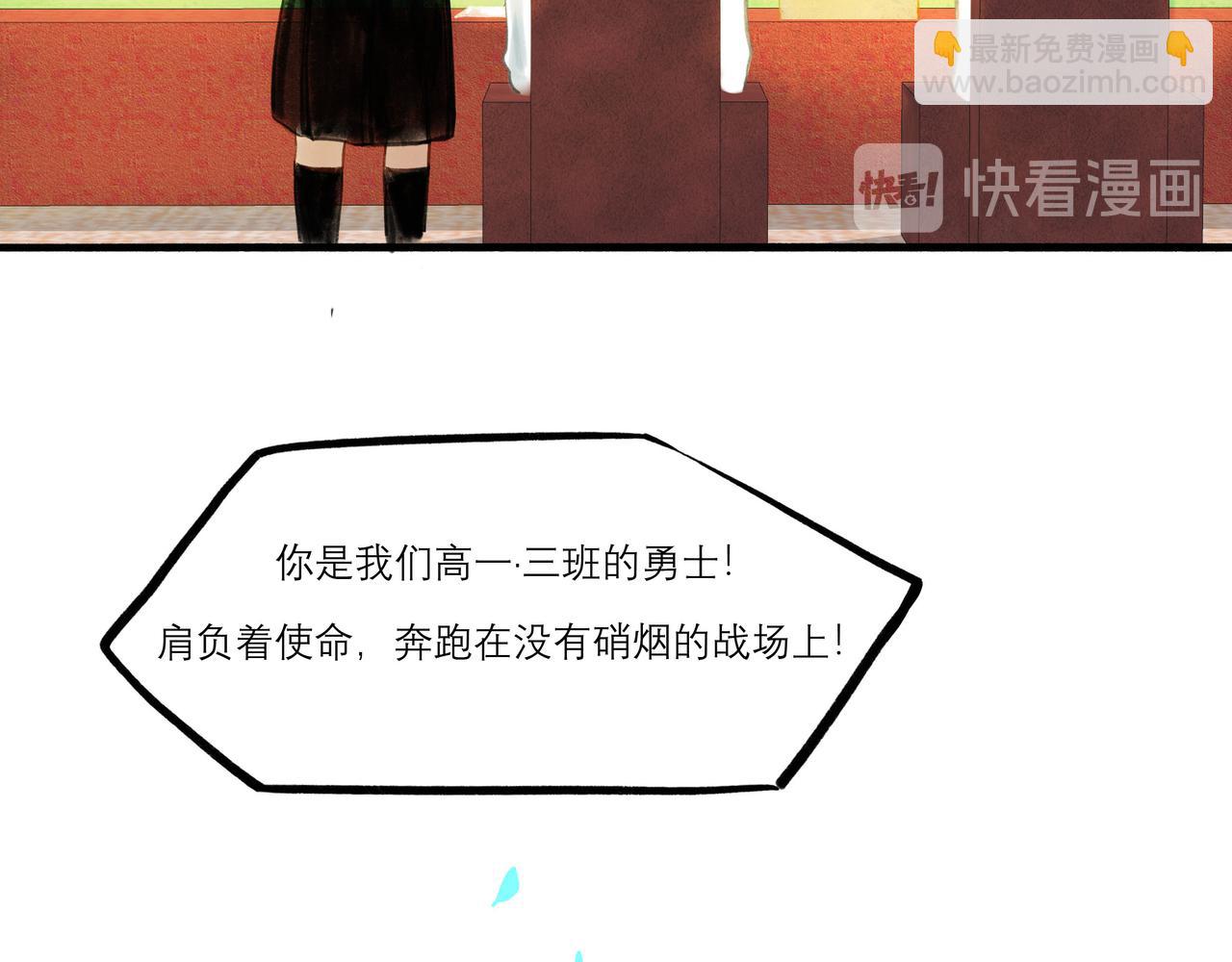 30.意外(1/2)-第31话