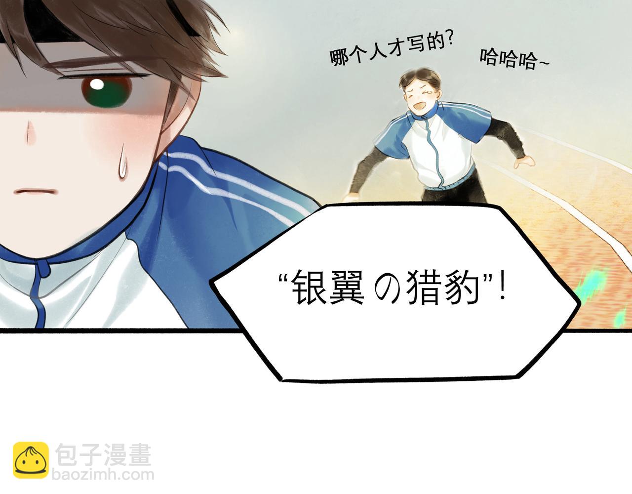 30.意外(1/2)-第31话