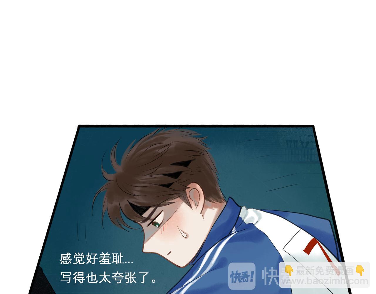 30.意外(1/2)-第31话