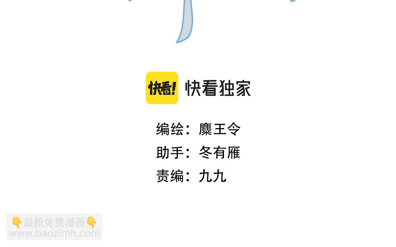 30.意外(1/2)-第31话