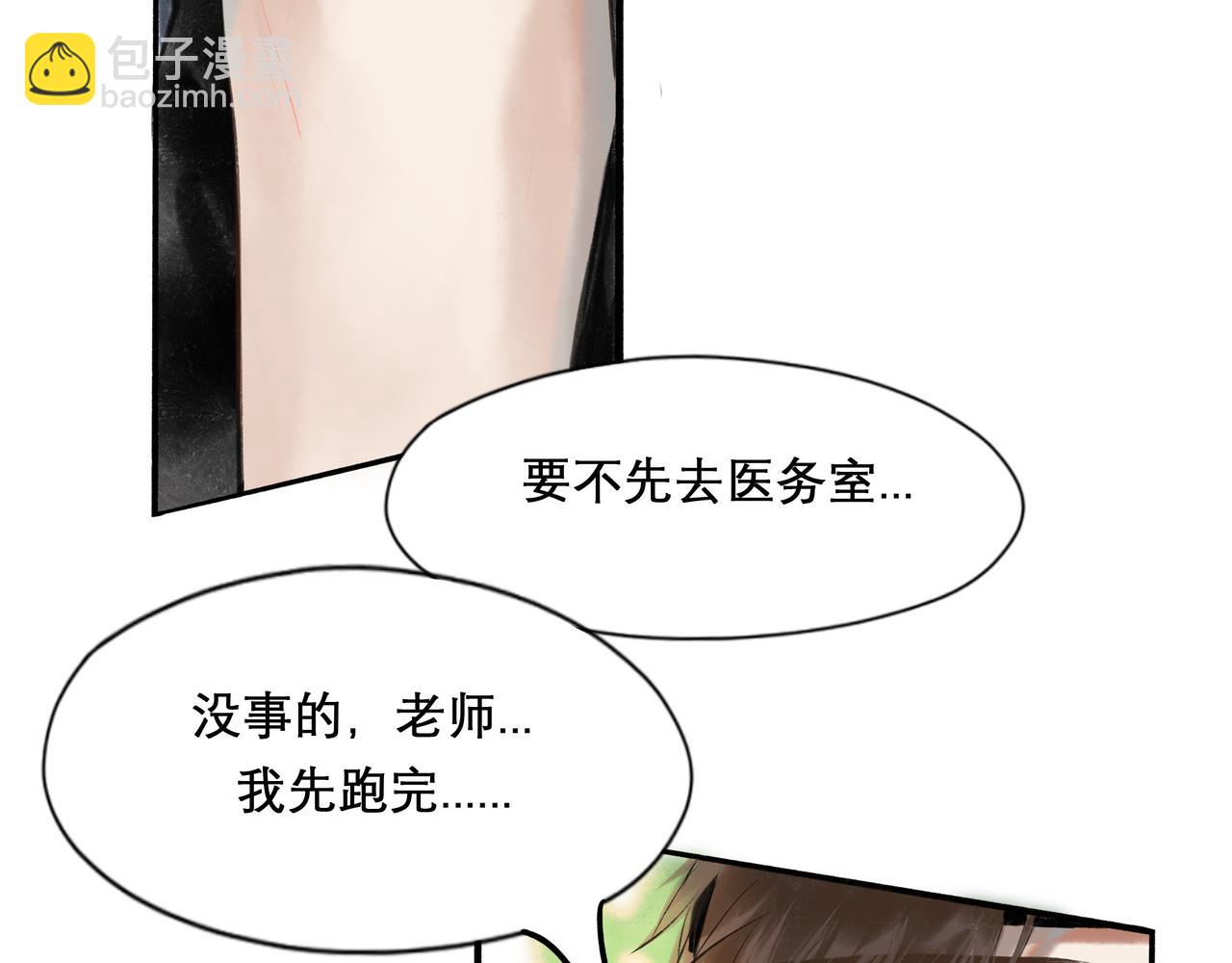 30.意外(1/2)-第31话