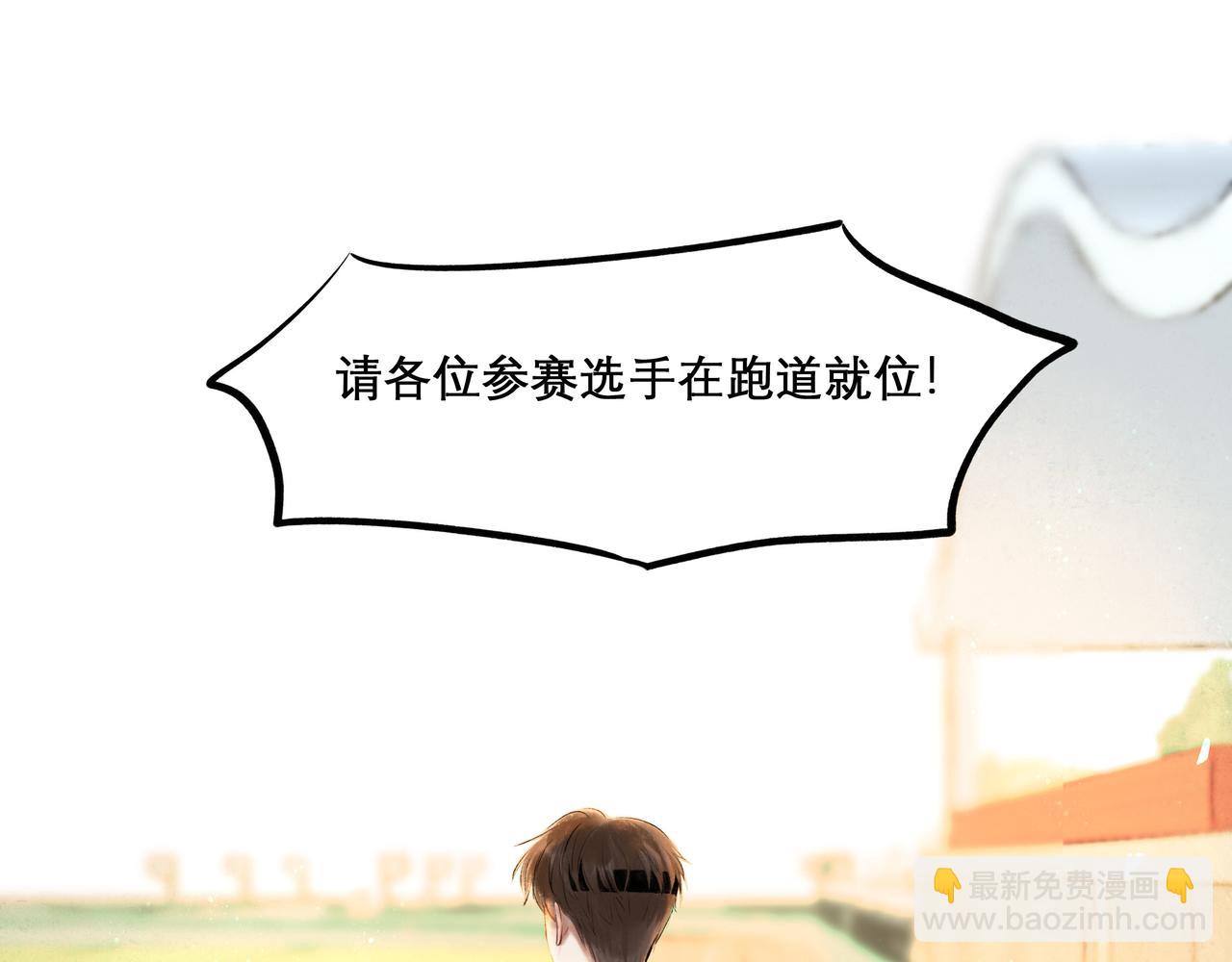 30.意外(1/2)-第31话