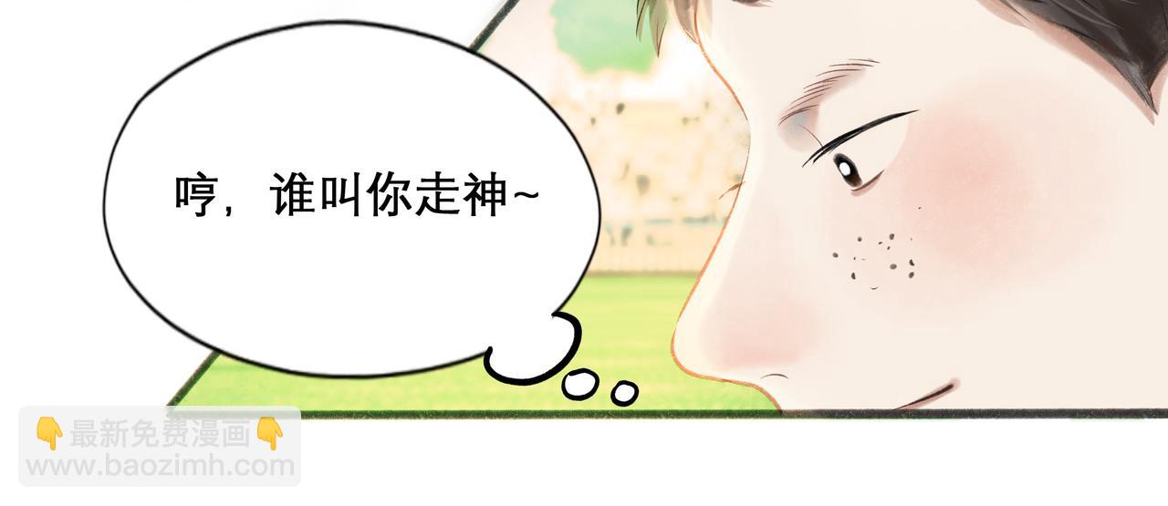 30.意外(1/2)-第31话