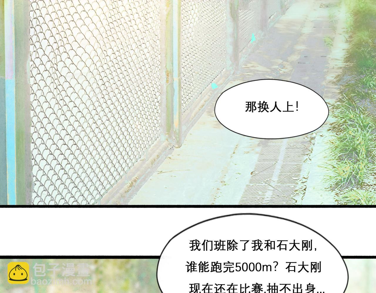 30.意外(1/2)-第31话