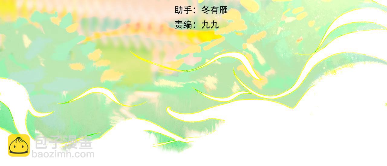 32.良禽择木(1/3)-第33话