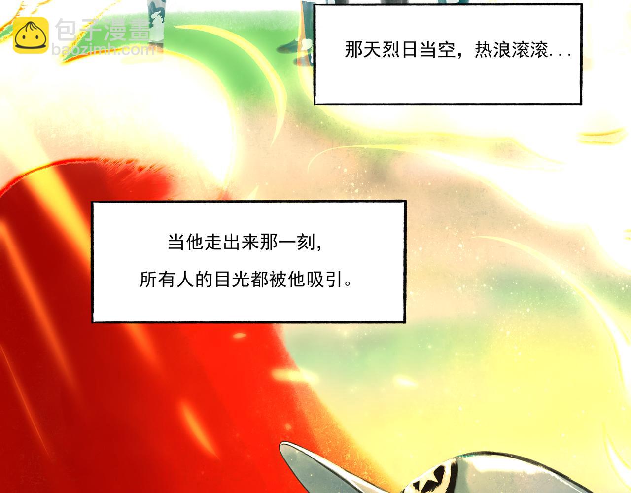 32.良禽择木(1/3)-第33话