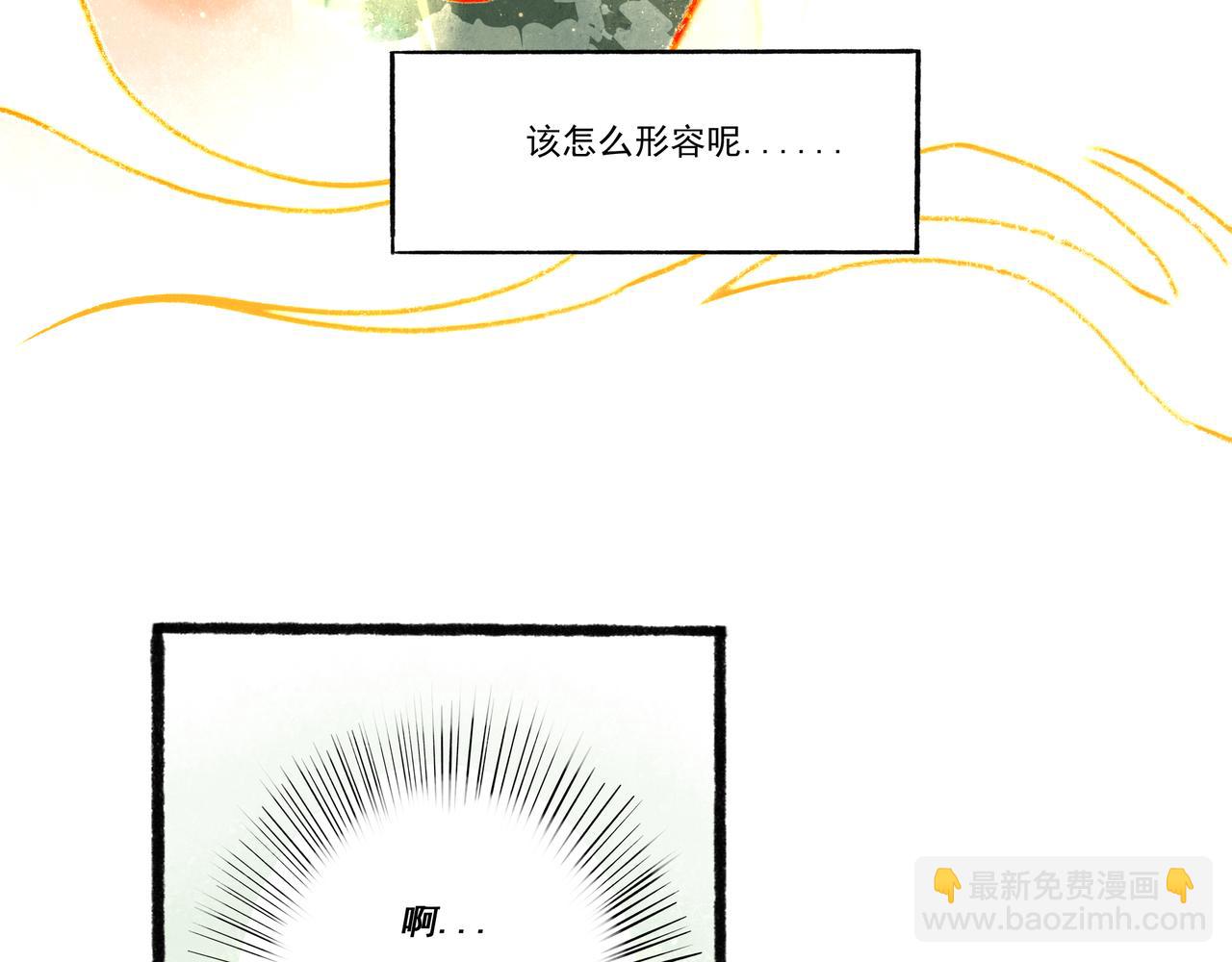 32.良禽择木(1/3)-第33话