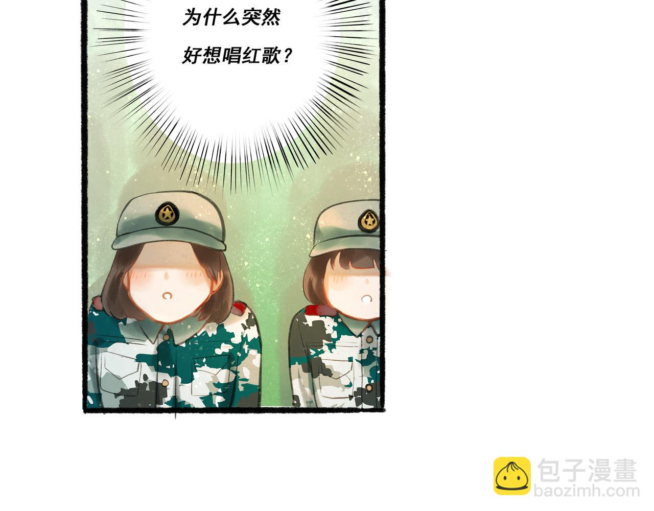 32.良禽择木(1/3)-第33话