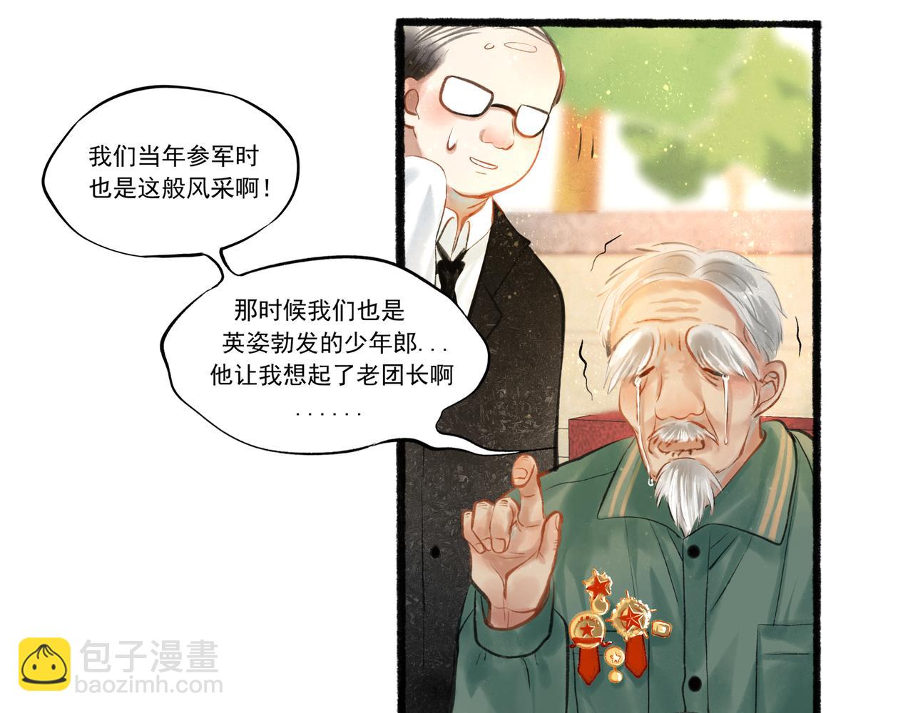 32.良禽择木(1/3)-第33话