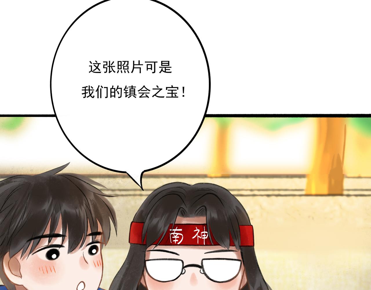 32.良禽择木(1/3)-第33话