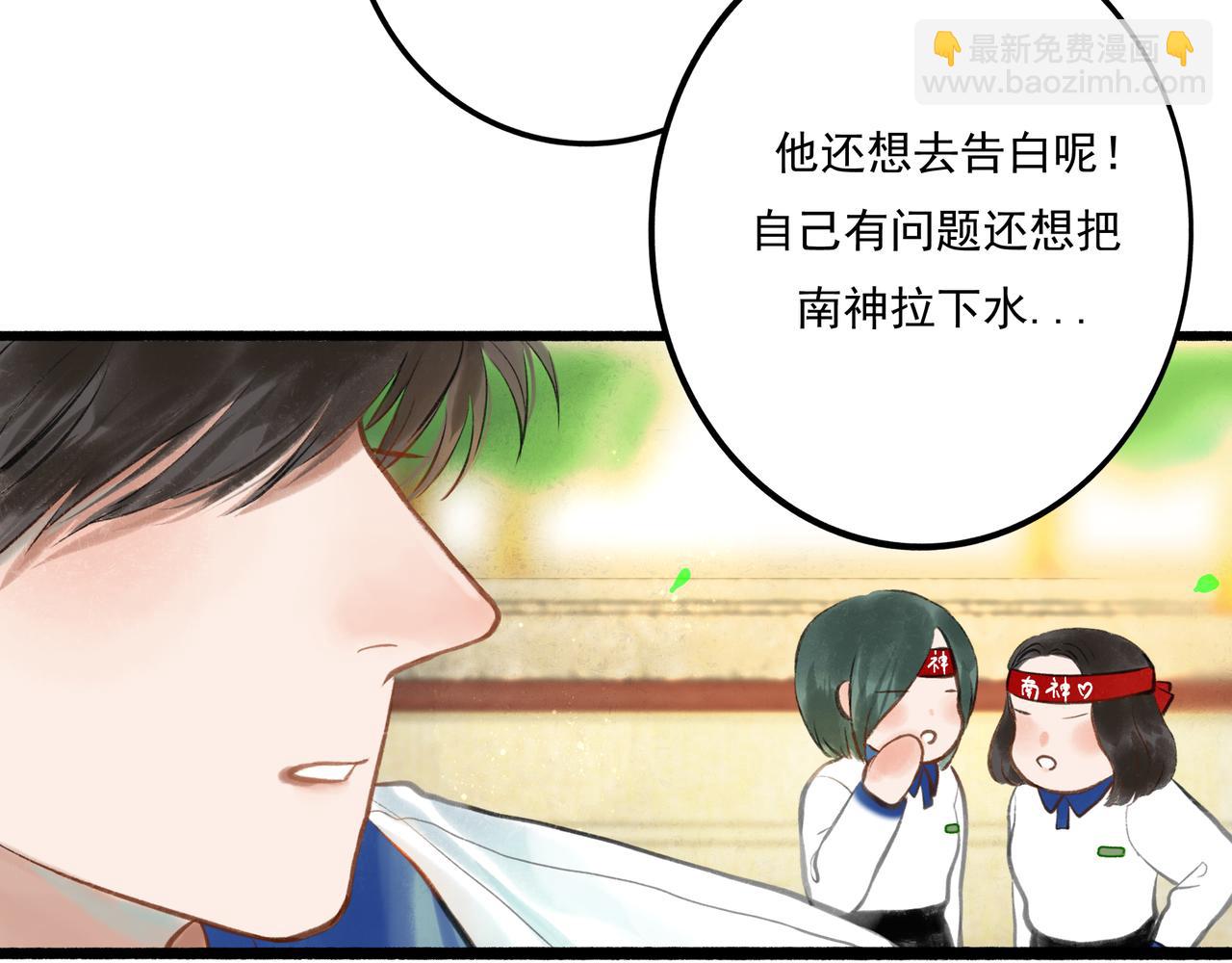 32.良禽择木(1/3)-第33话