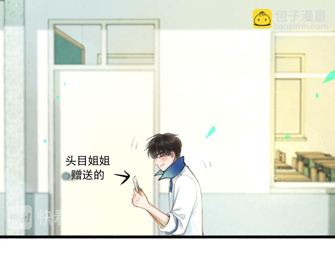 32.良禽择木(1/3)-第33话