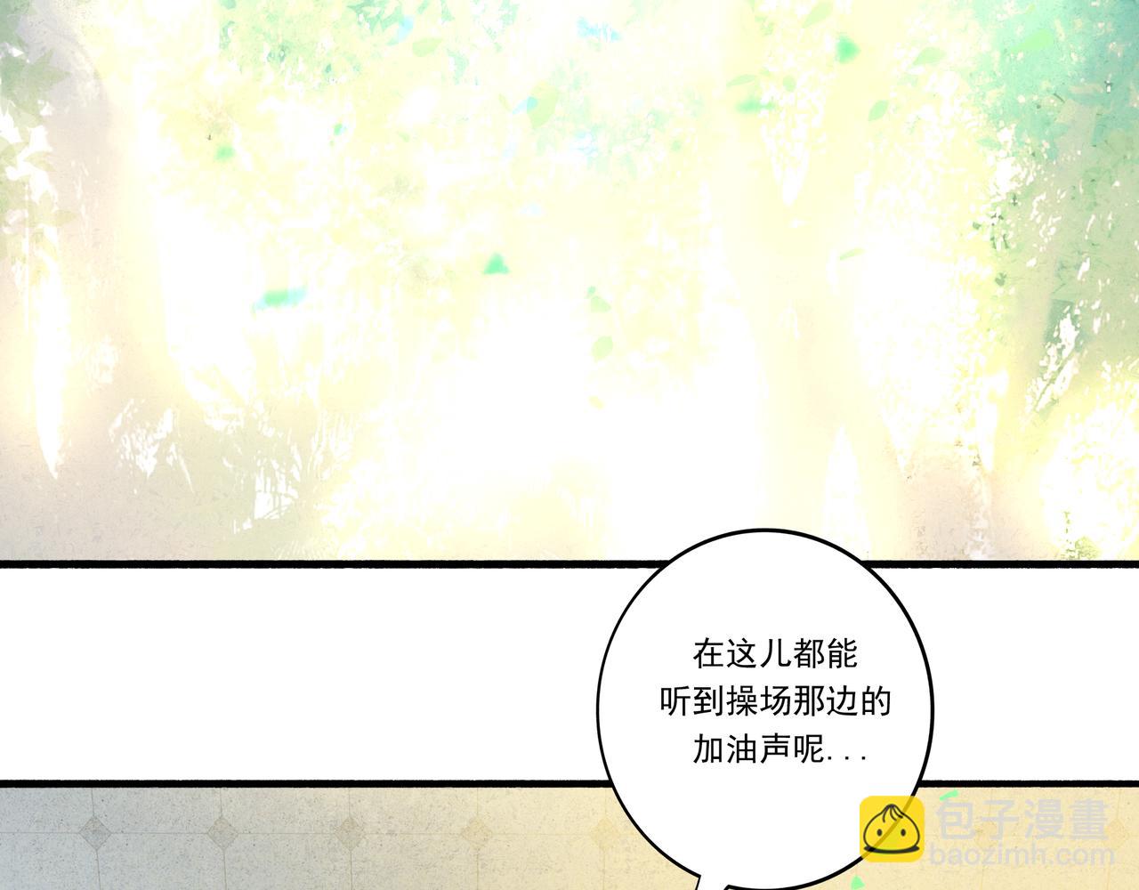 32.良禽择木(1/3)-第33话