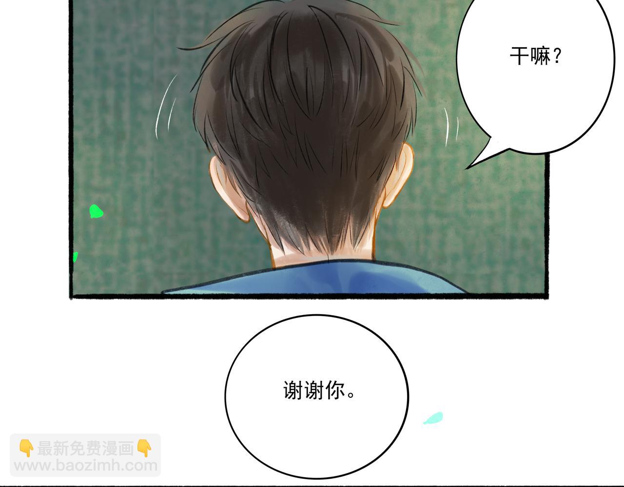 32.良禽择木(1/3)-第33话