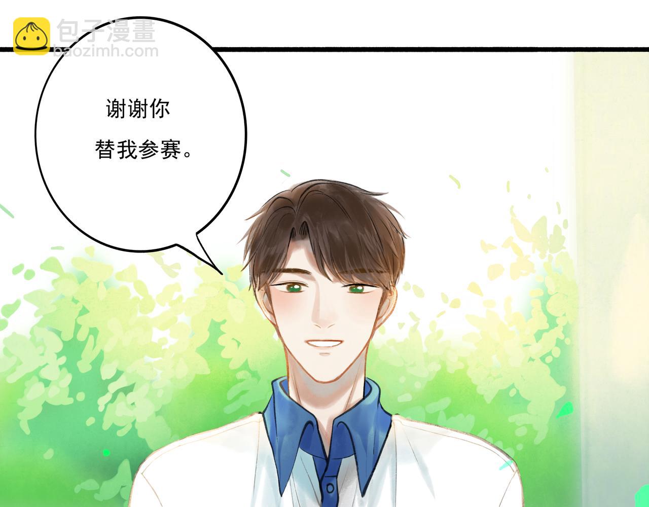 32.良禽择木(1/3)-第33话