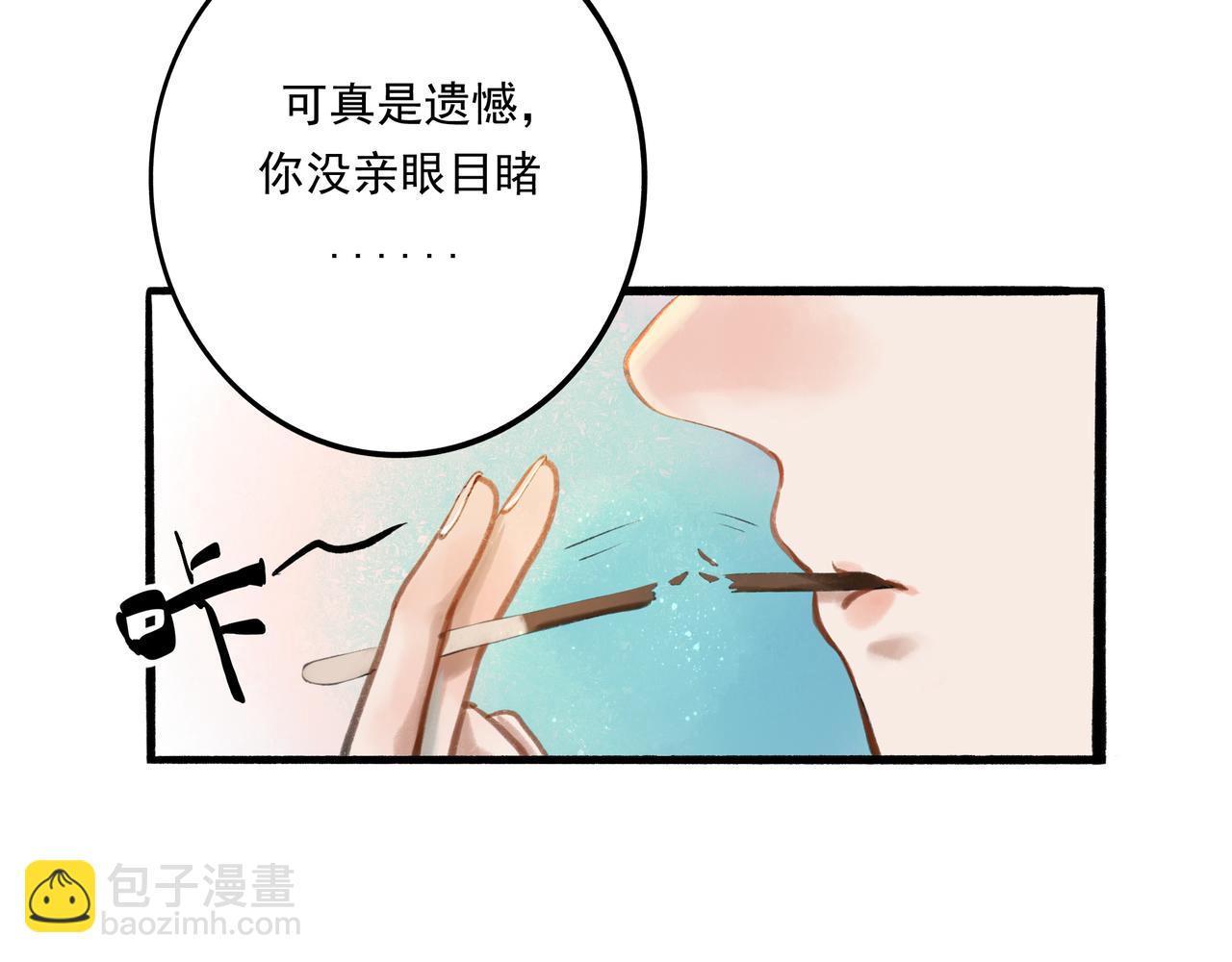 32.良禽择木(1/3)-第33话