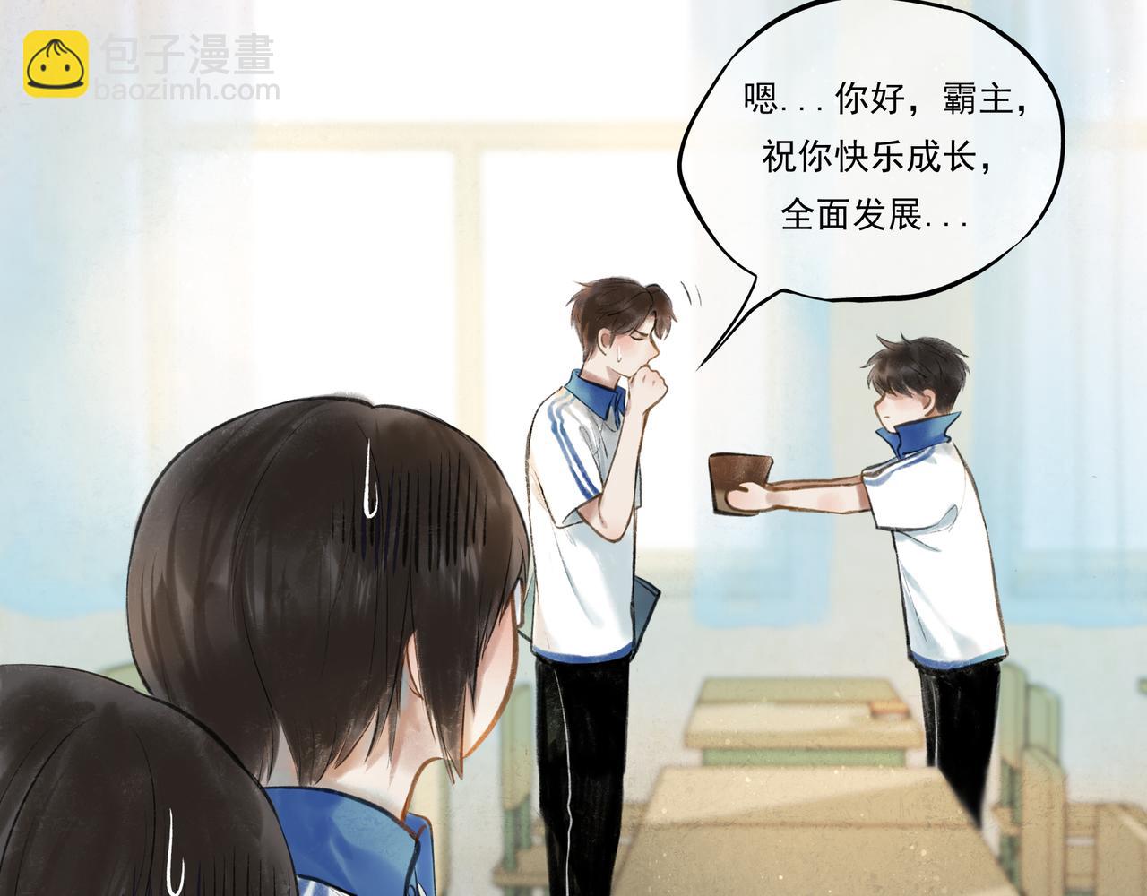 34.占有欲(1/3)-第35话