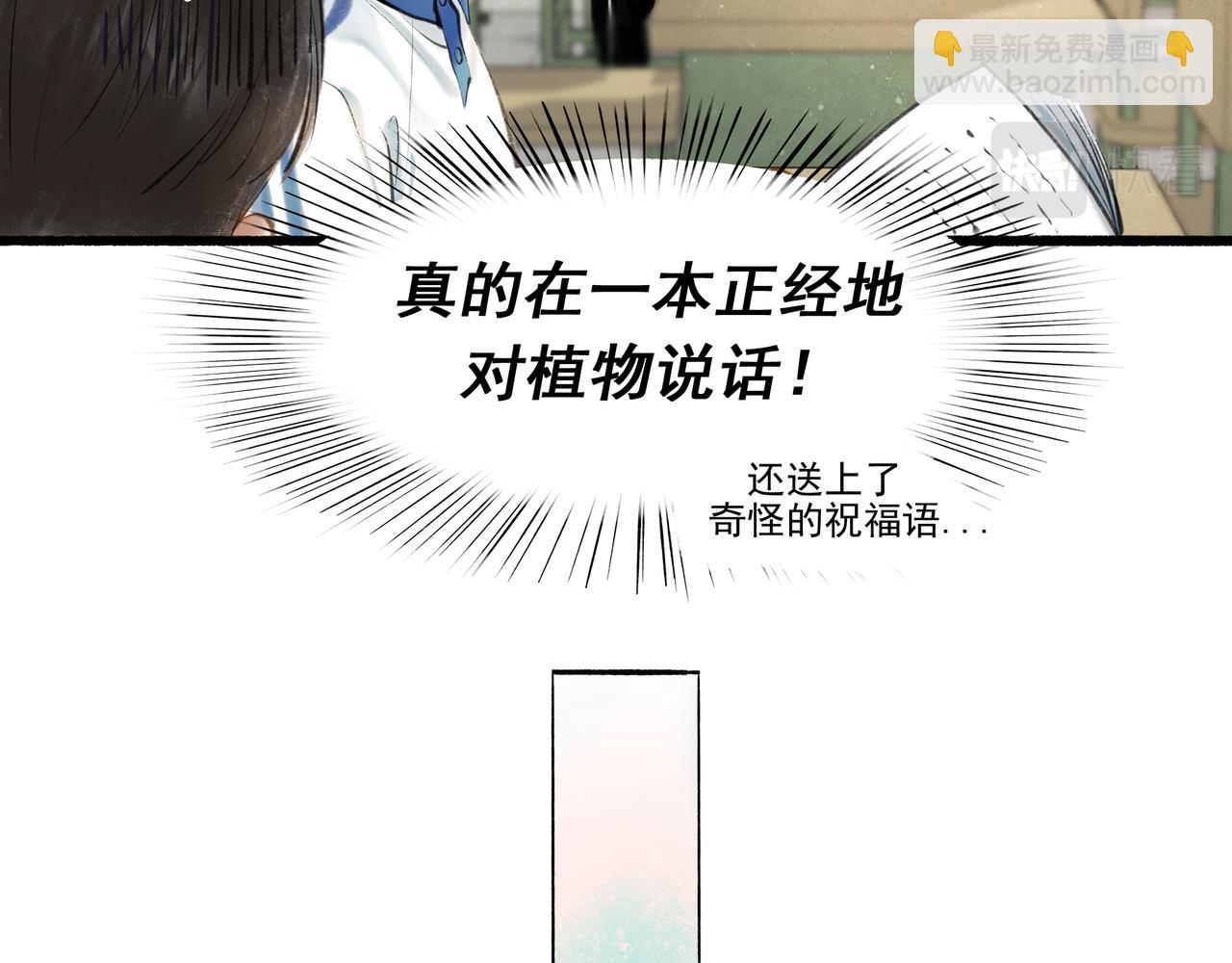 34.占有欲(1/3)-第35话