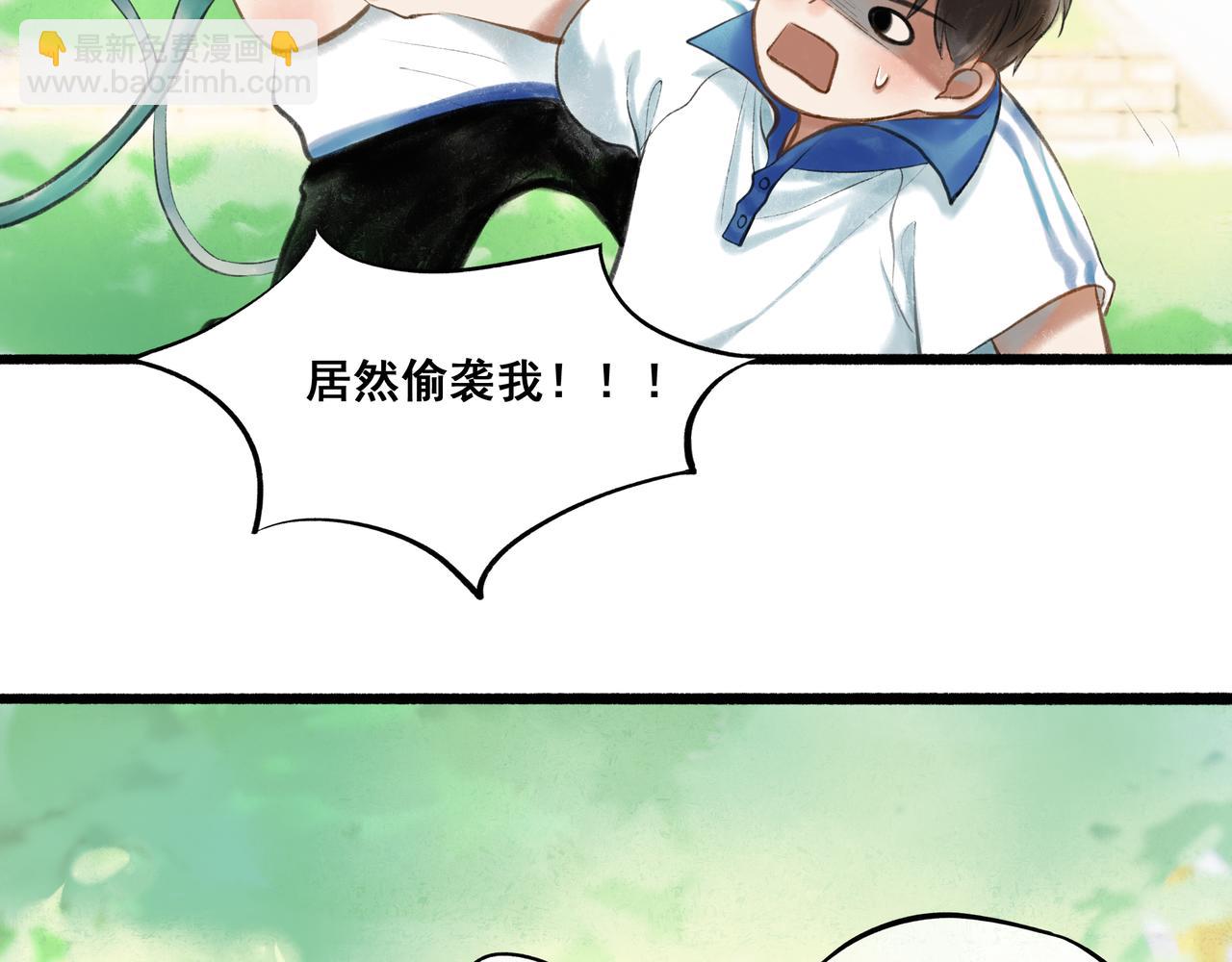 34.占有欲(1/3)-第35话