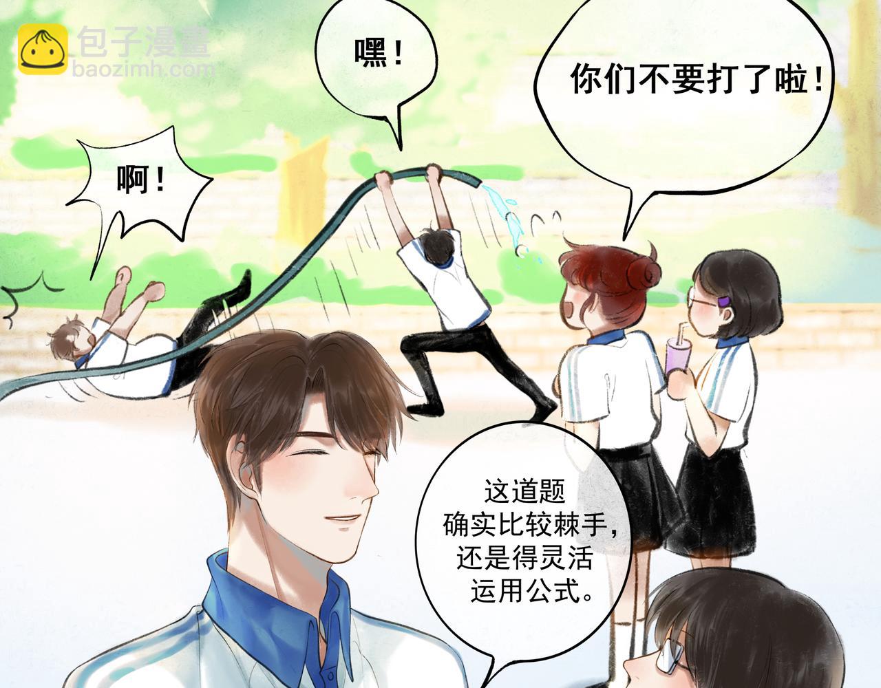 34.占有欲(1/3)-第35话