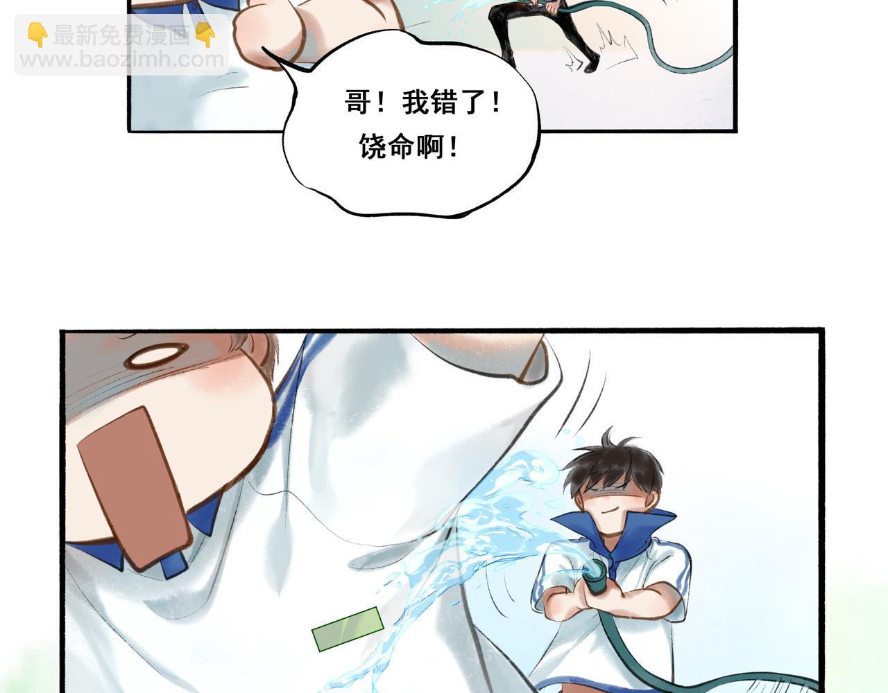 34.占有欲(1/3)-第35话