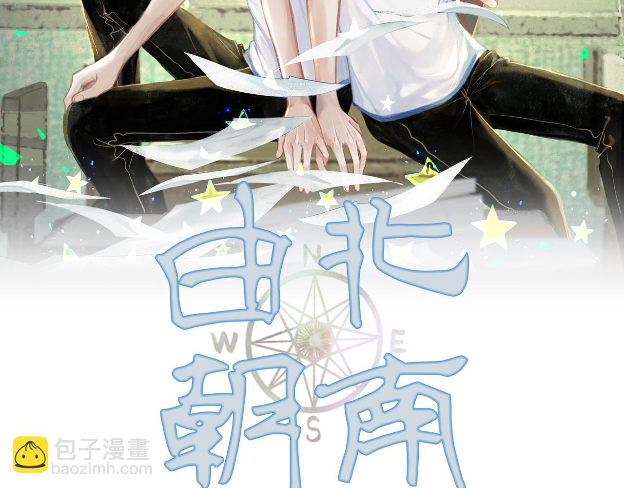 34.占有欲(1/3)-第35话