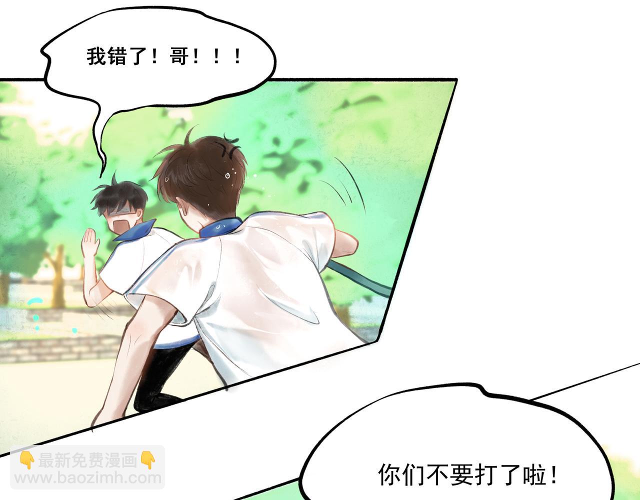 34.占有欲(1/3)-第35话