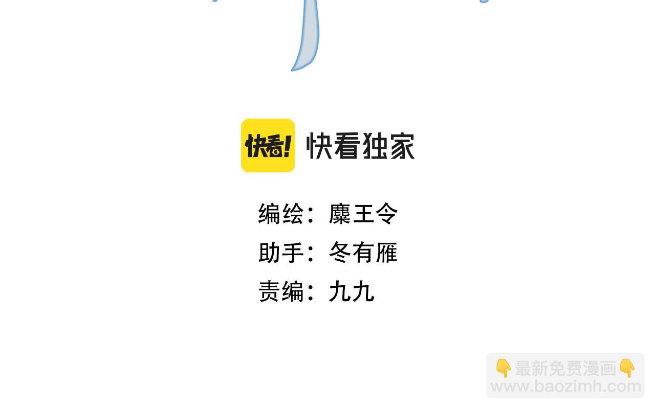 34.占有欲(1/3)-第35话