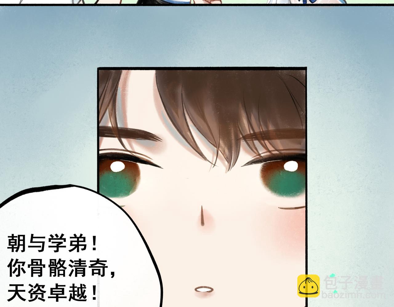 34.占有欲(1/3)-第35话