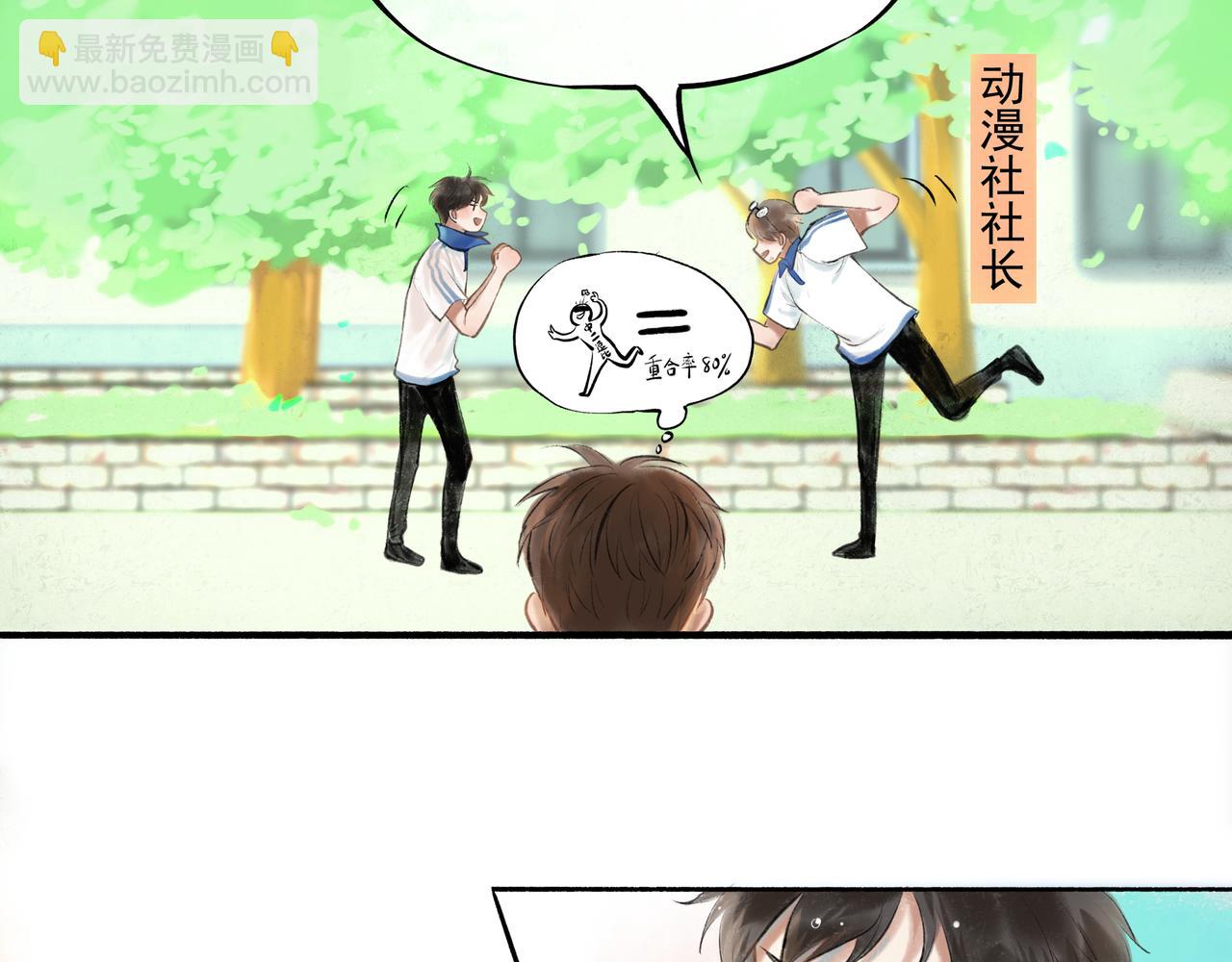 34.占有欲(1/3)-第35话