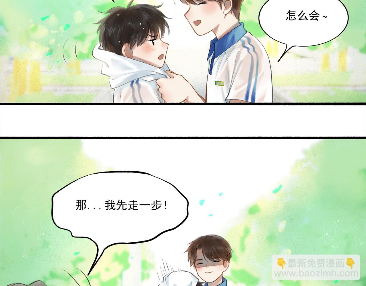 34.占有欲(1/3)-第35话