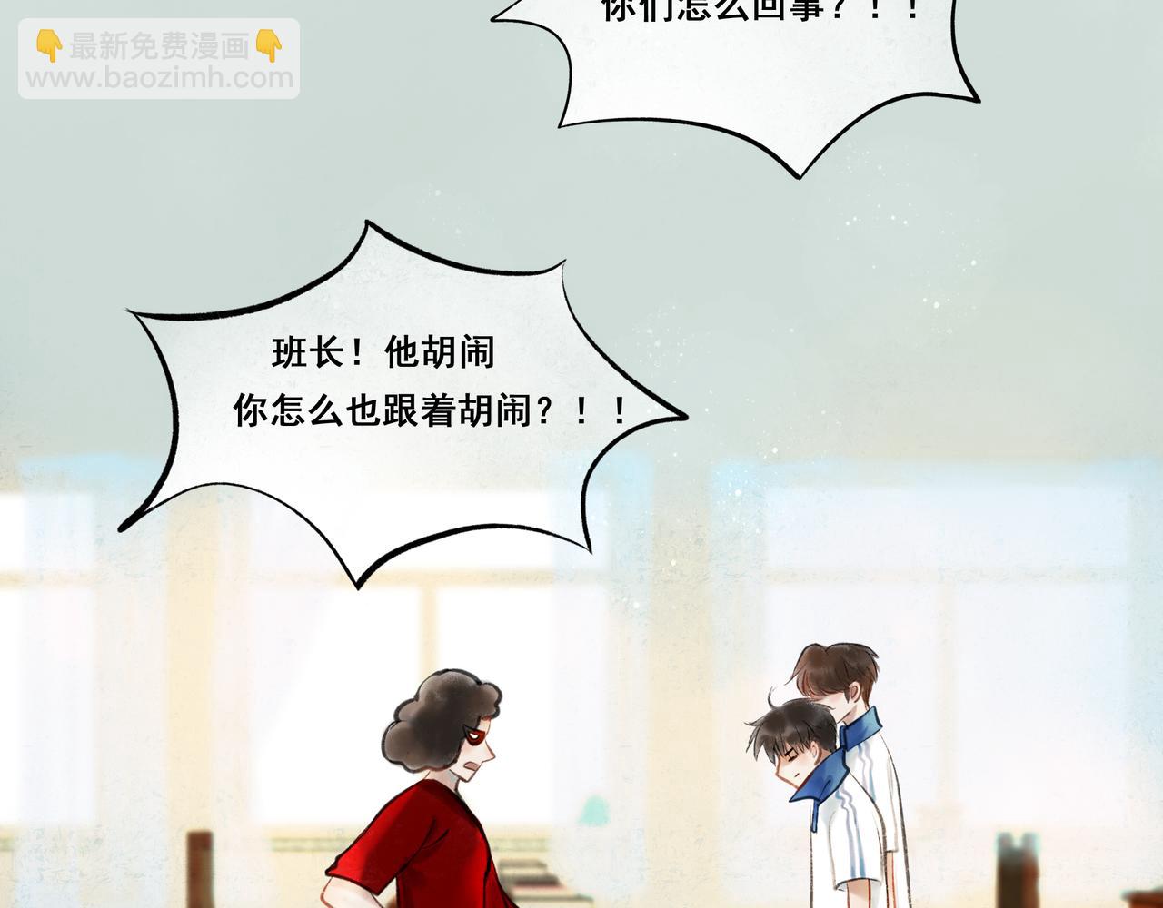 34.占有欲(1/3)-第35话