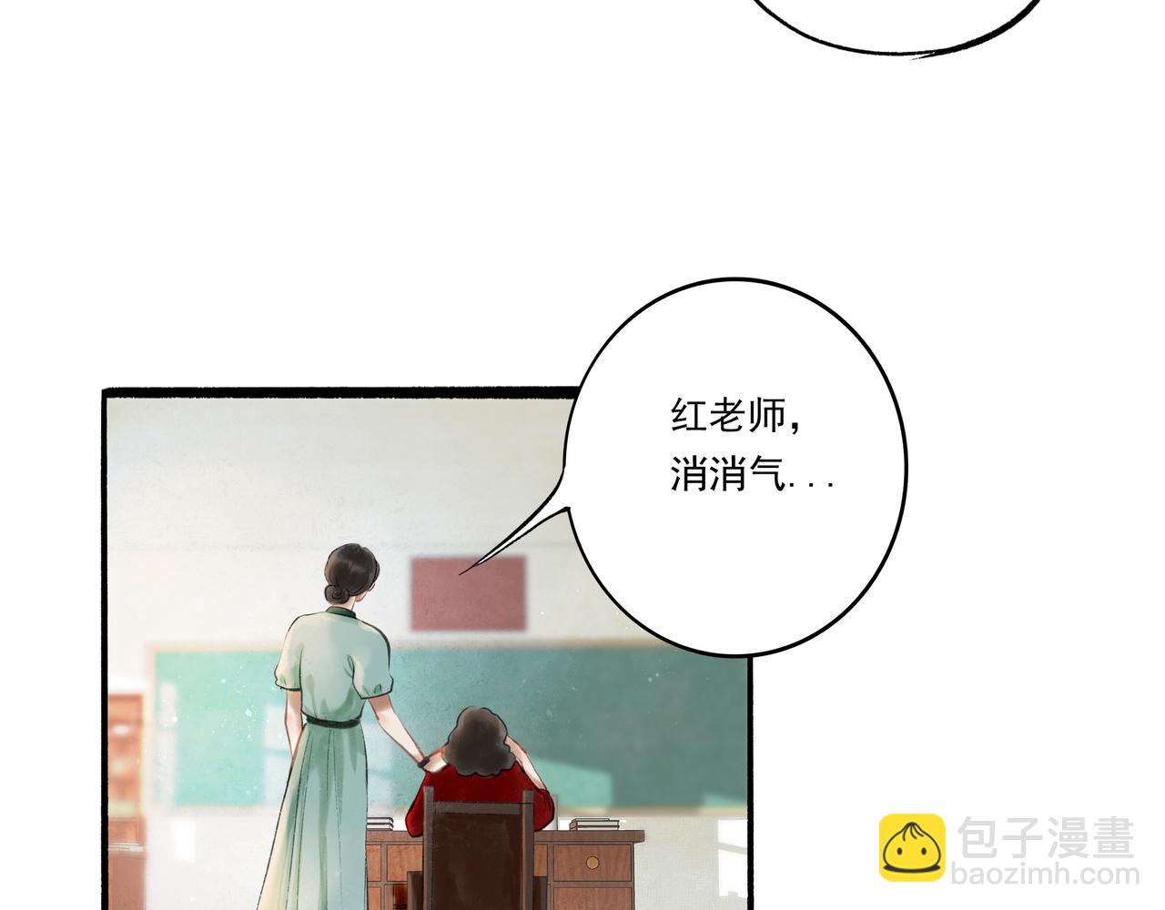 34.占有欲(1/3)-第35话