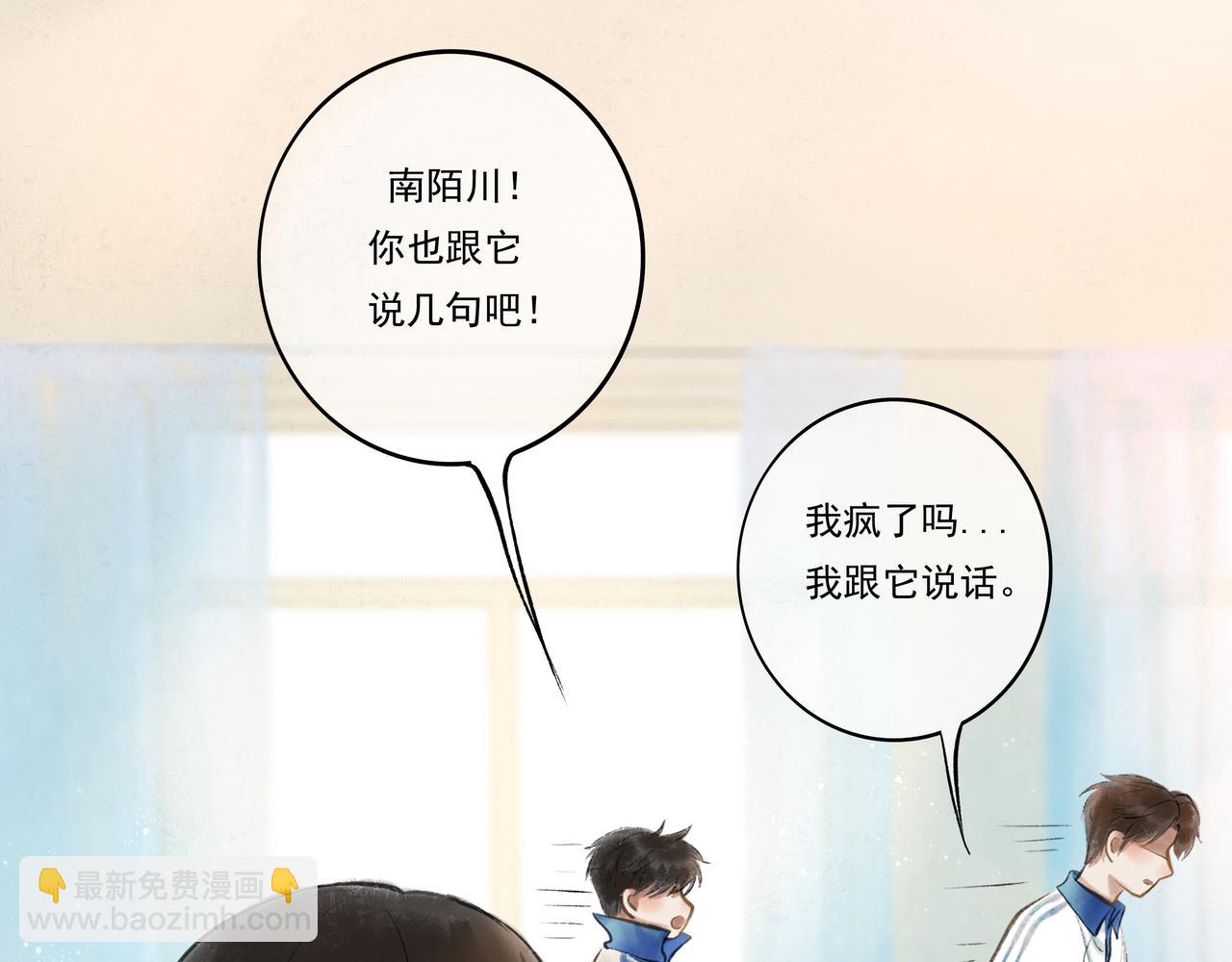 34.占有欲(1/3)-第35话