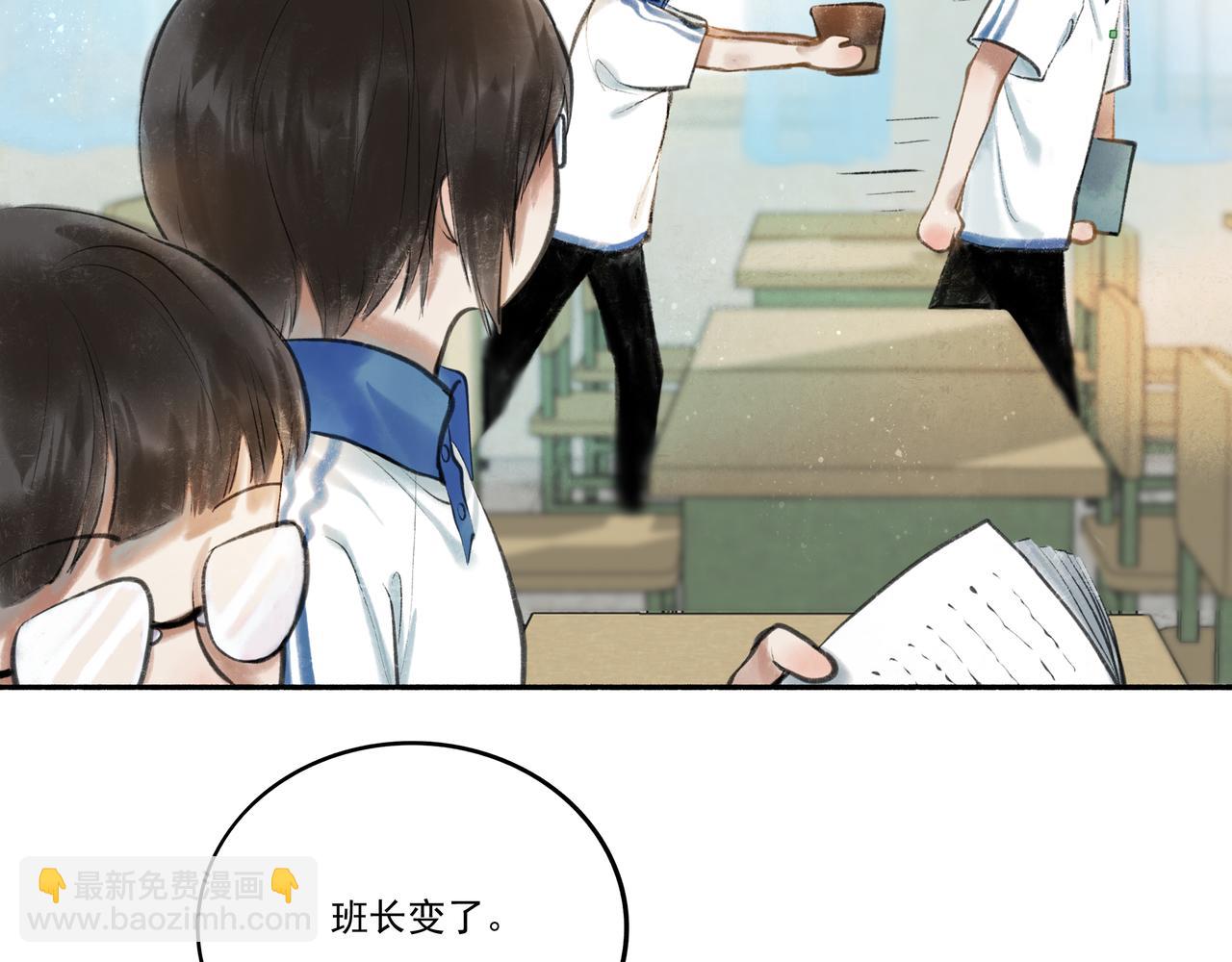 34.占有欲(1/3)-第35话