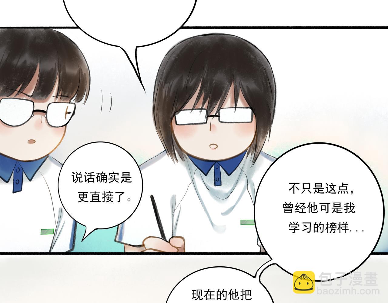 34.占有欲(1/3)-第35话