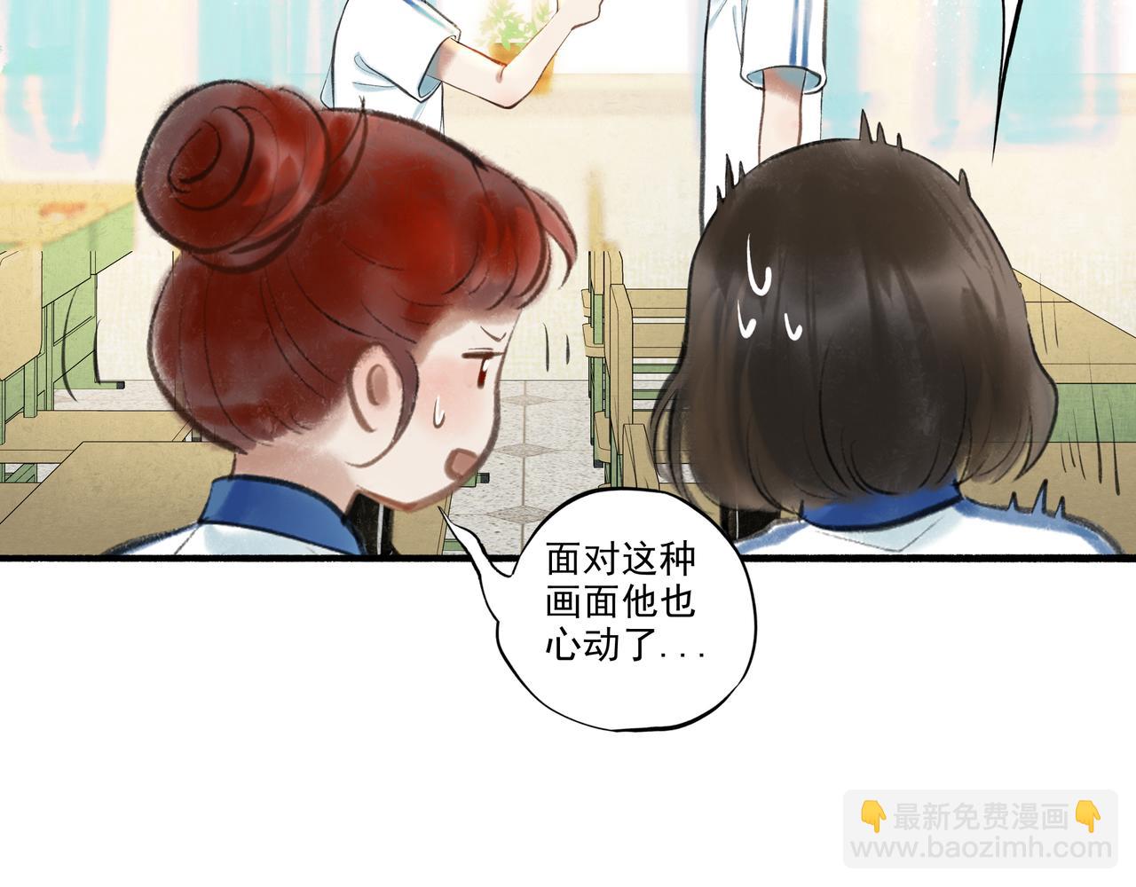 36.结界之内(1/3)-第37话